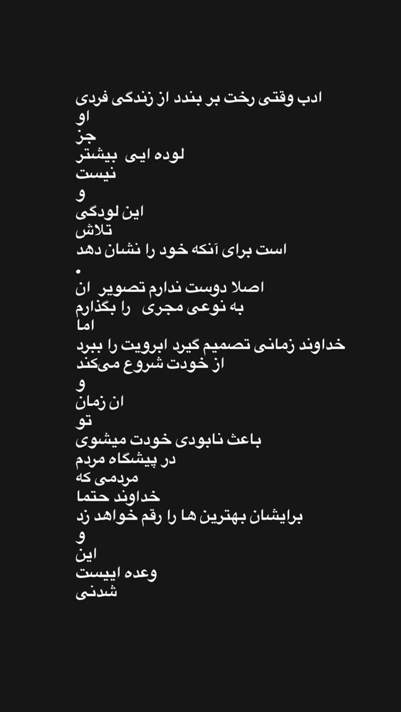 جدید ترین استوری اینستاگرام فرزین مهدس