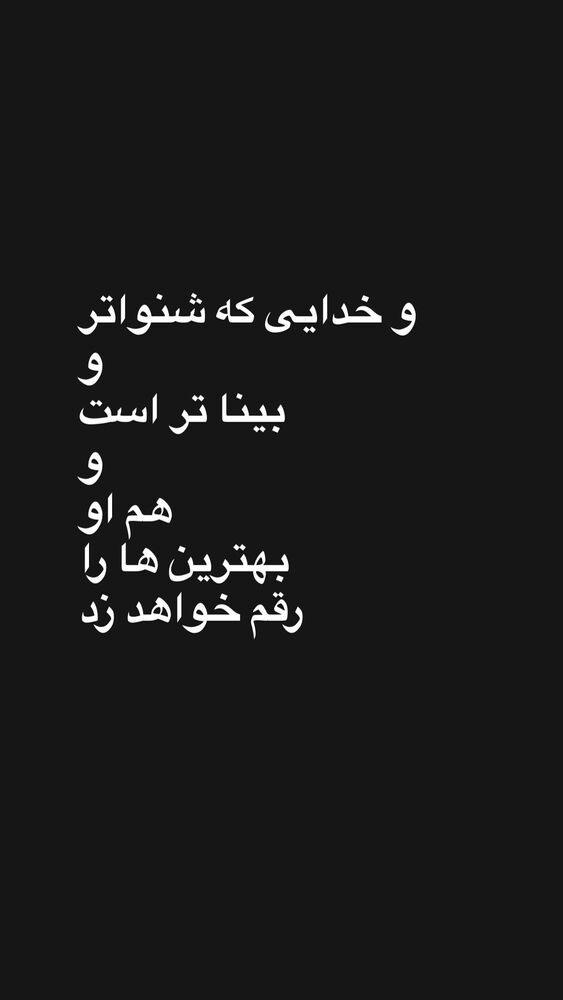  جدید ترین استوری اینستاگرام فرزین مهدس