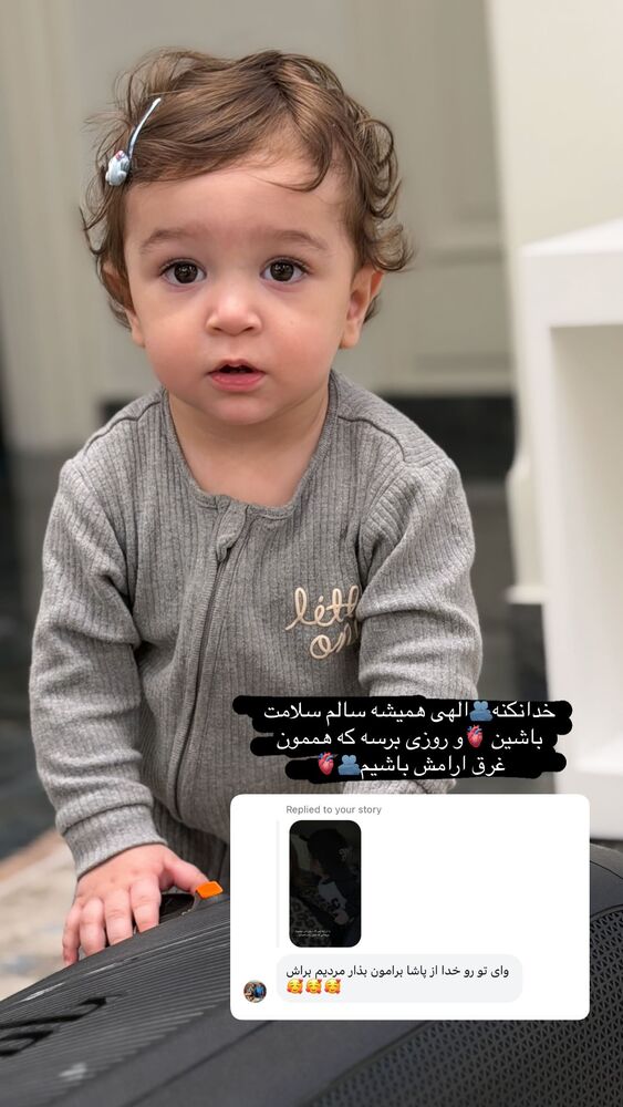  جدید ترین استوری اینستاگرام فاطمه حسینی