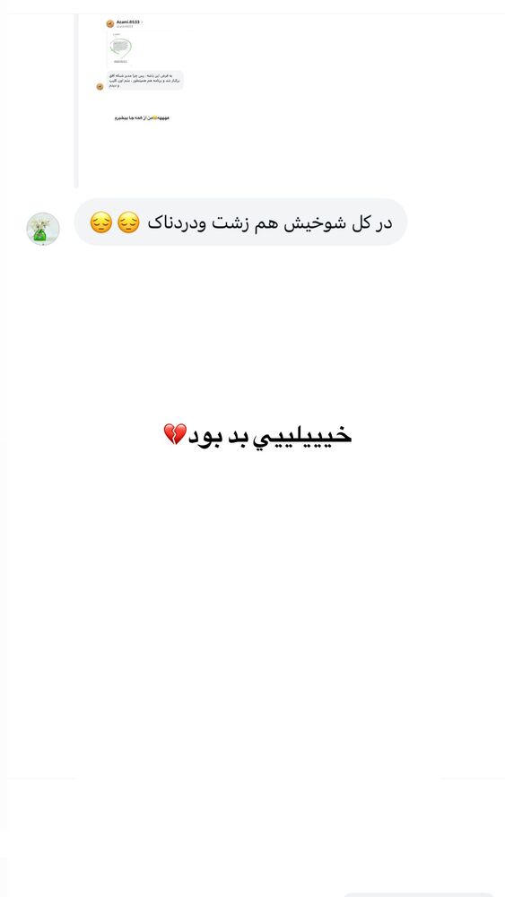  جدید ترین استوری اینستاگرام فاطمه حسین خانی