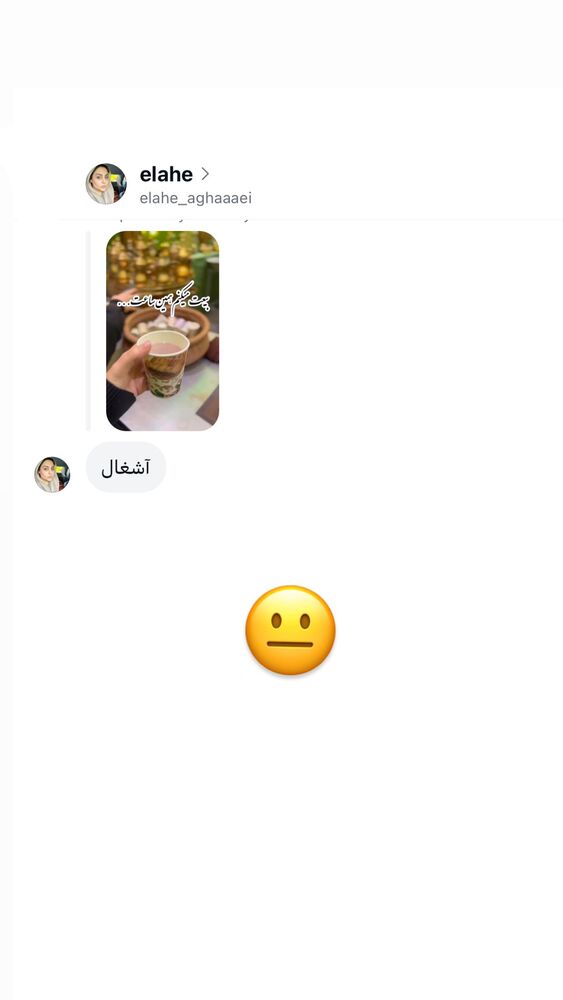  جدید ترین استوری اینستاگرام فاطمه حسین خانی