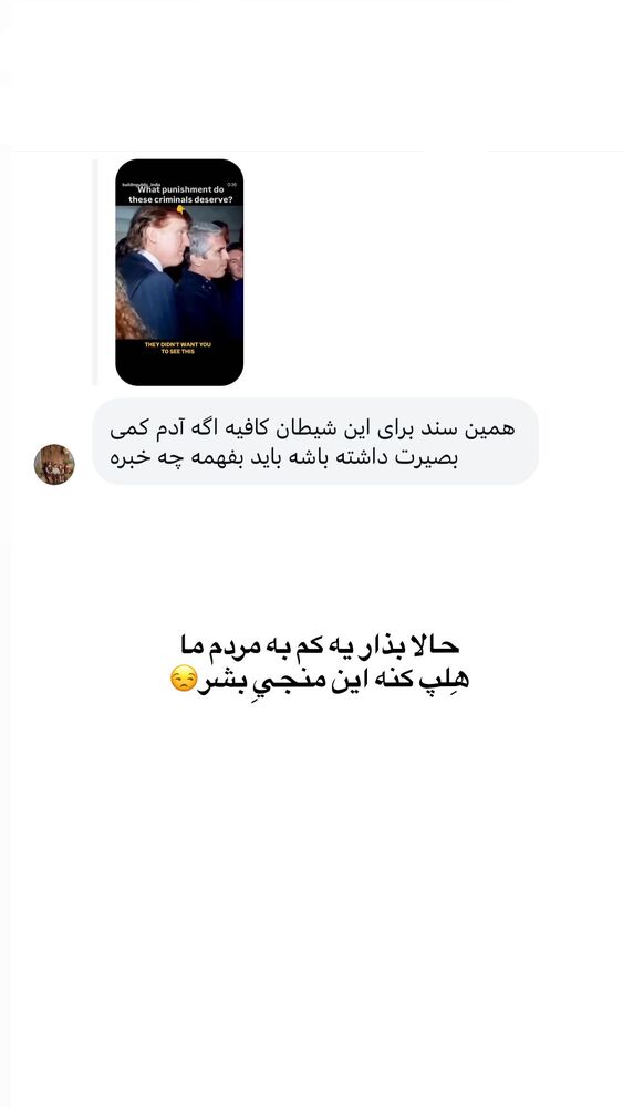  جدید ترین استوری اینستاگرام فاطمه حسین خانی