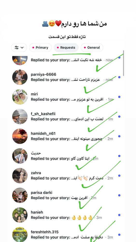  جدید ترین استوری اینستاگرام فاطمه حسین خانی