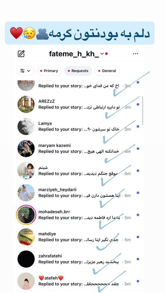  جدید ترین استوری اینستاگرام فاطمه حسین خانی