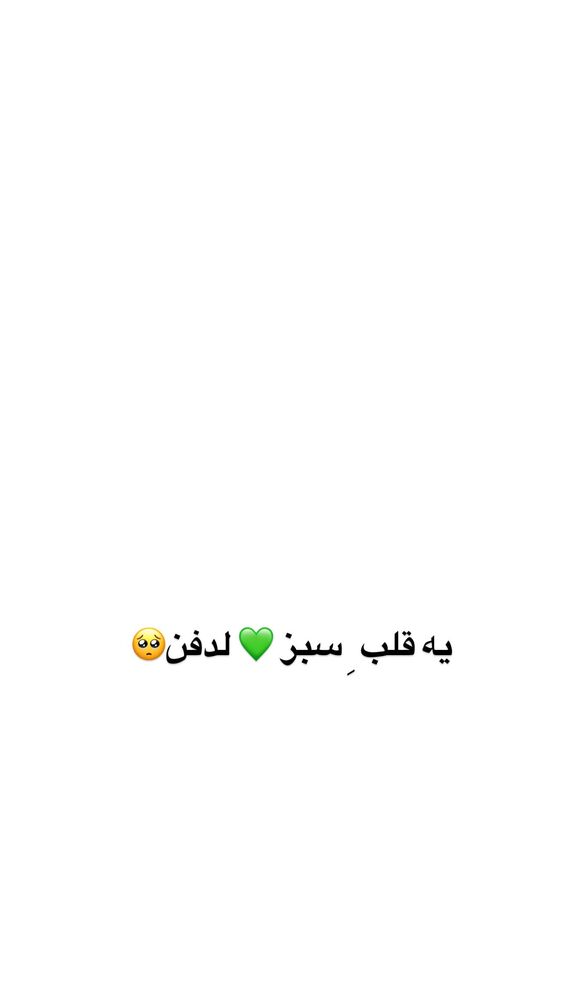  جدید ترین استوری اینستاگرام فاطمه حسین خانی