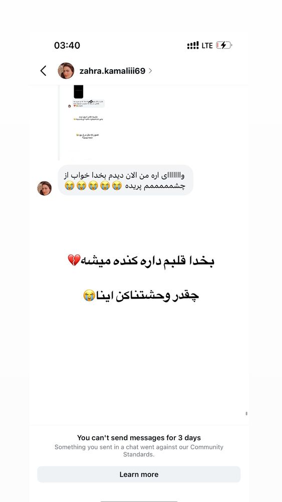  جدید ترین استوری اینستاگرام فاطمه حسین خانی