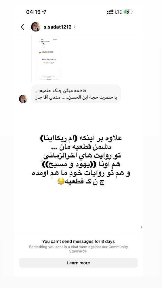  جدید ترین استوری اینستاگرام فاطمه حسین خانی