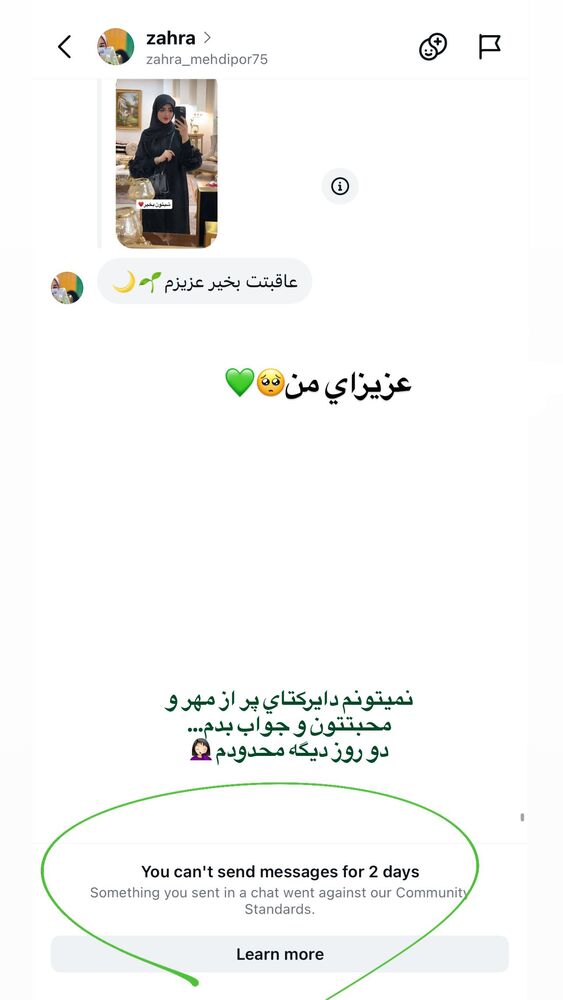  جدید ترین استوری اینستاگرام فاطمه حسین خانی