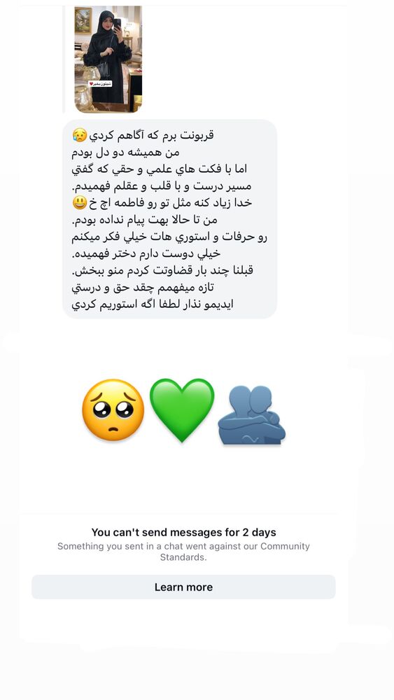  جدید ترین استوری اینستاگرام فاطمه حسین خانی