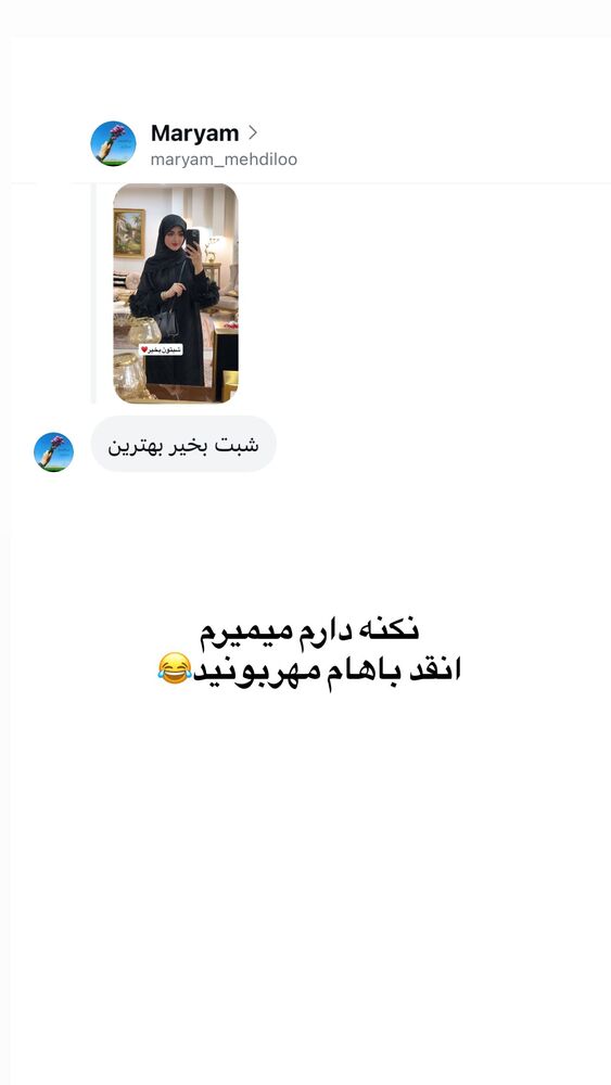  جدید ترین استوری اینستاگرام فاطمه حسین خانی