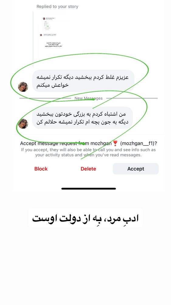  جدید ترین استوری اینستاگرام فاطمه حسین خانی