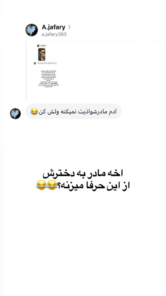  جدید ترین استوری اینستاگرام فاطمه حسین خانی