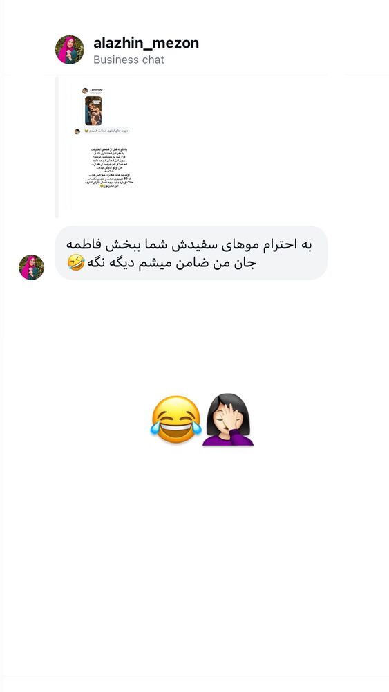  جدید ترین استوری اینستاگرام فاطمه حسین خانی