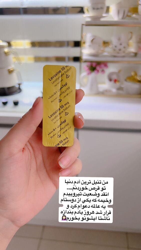  جدید ترین استوری اینستاگرام فاطمه حسین خانی