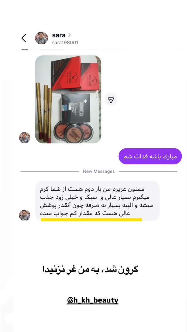  جدید ترین استوری اینستاگرام فاطمه حسین خانی