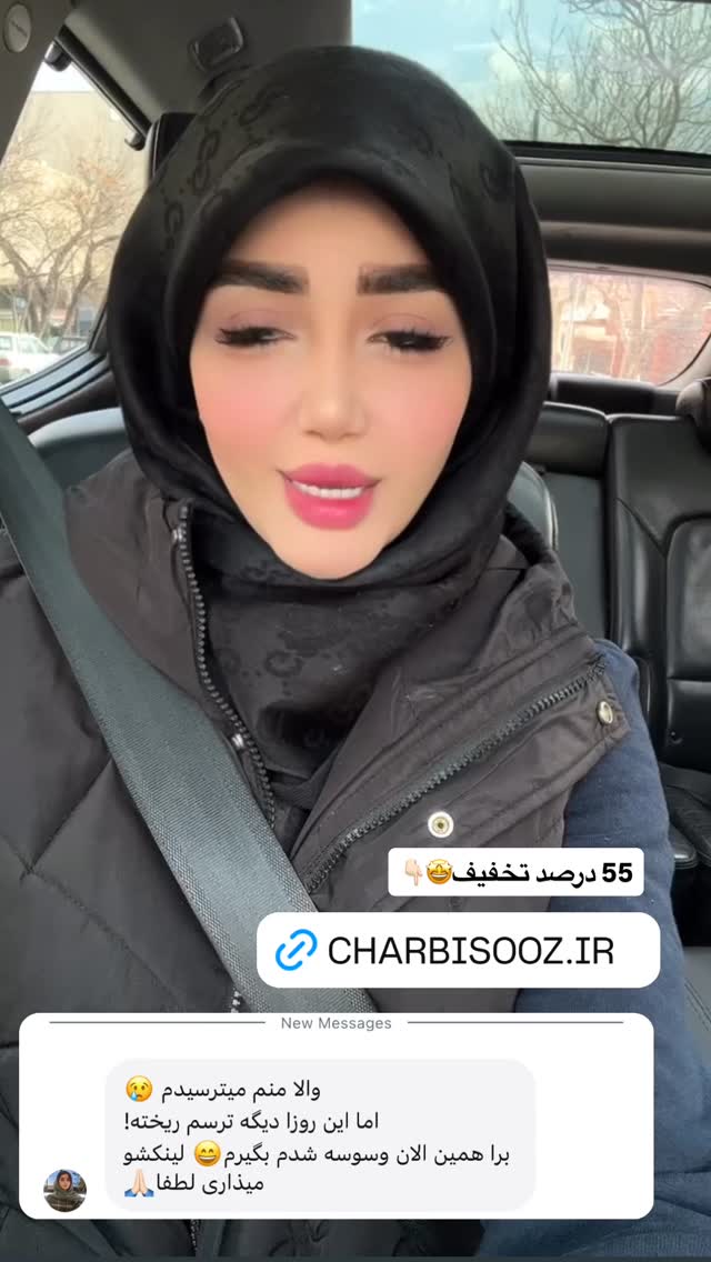  جدید ترین استوری اینستاگرام فاطمه حسین خانی