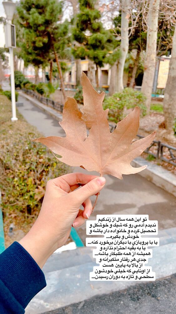  جدید ترین استوری اینستاگرام فاطمه حسین خانی