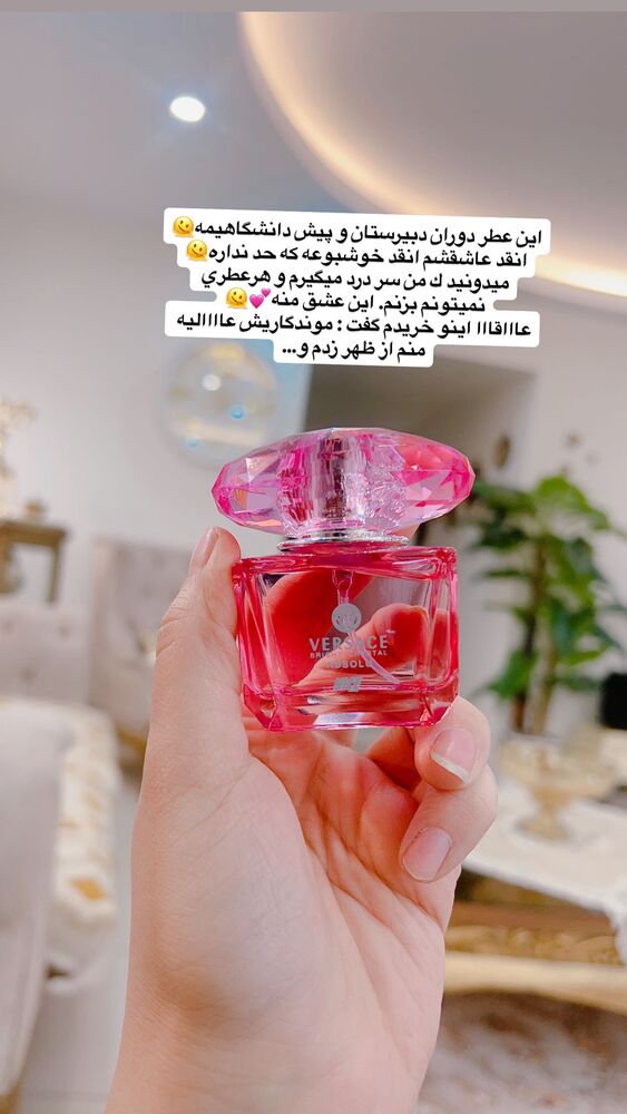  جدید ترین استوری اینستاگرام فاطمه حسین خانی
