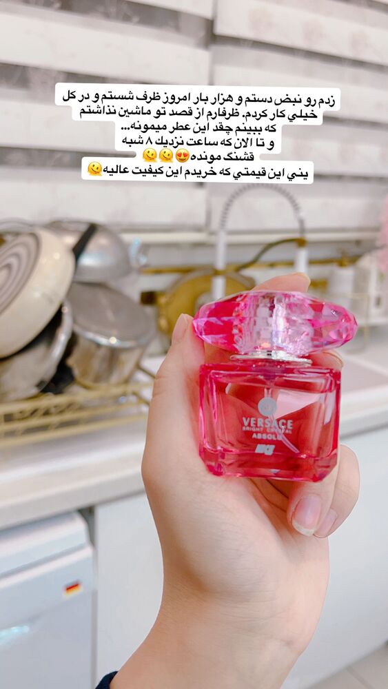  جدید ترین استوری اینستاگرام فاطمه حسین خانی