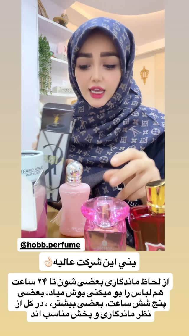  جدید ترین استوری اینستاگرام فاطمه حسین خانی