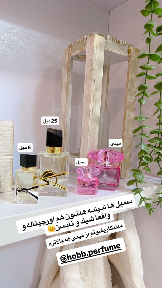  جدید ترین استوری اینستاگرام فاطمه حسین خانی
