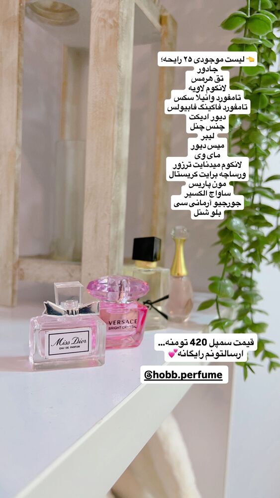  جدید ترین استوری اینستاگرام فاطمه حسین خانی