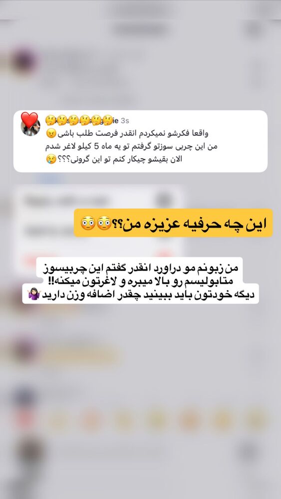  جدید ترین استوری اینستاگرام فاطمه حسین خانی