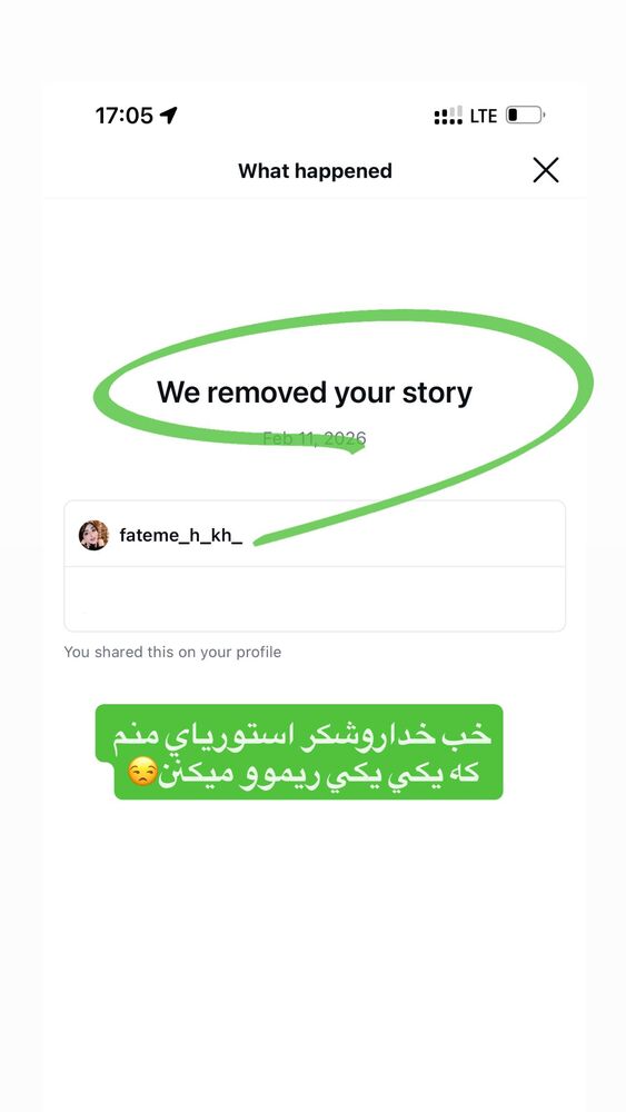  جدید ترین استوری اینستاگرام فاطمه حسین خانی