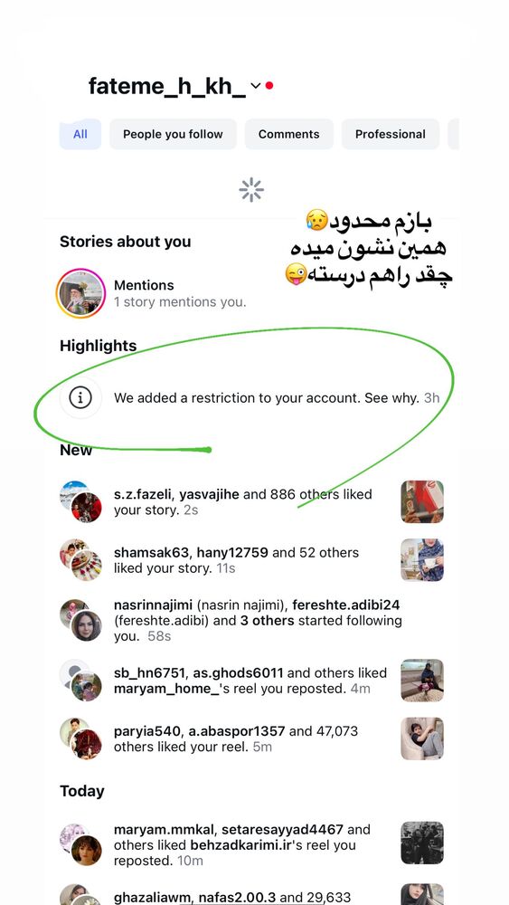  جدید ترین استوری اینستاگرام فاطمه حسین خانی