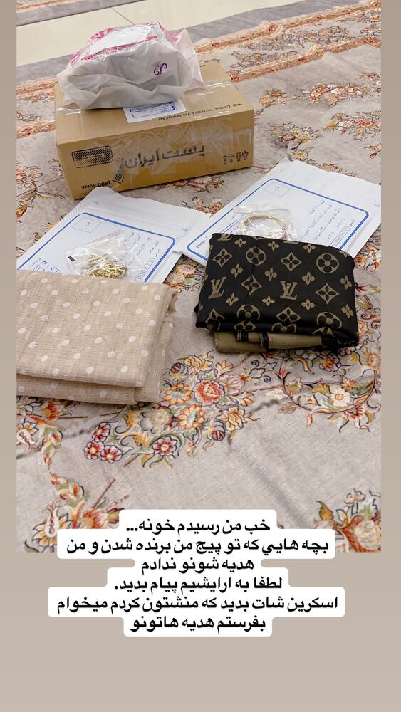  جدید ترین استوری اینستاگرام فاطمه حسین خانی