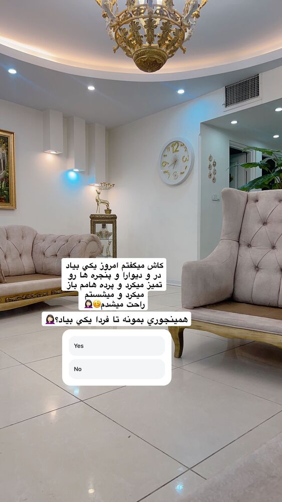 جدید ترین استوری اینستاگرام فاطمه حسین خانی