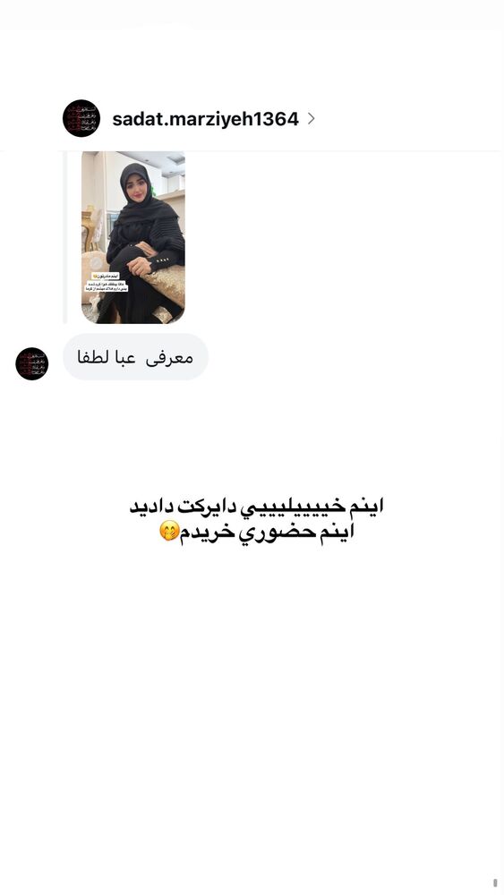  جدید ترین استوری اینستاگرام فاطمه حسین خانی