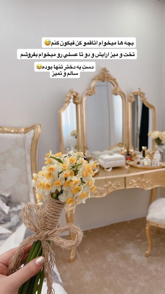  جدید ترین استوری اینستاگرام فاطمه حسین خانی