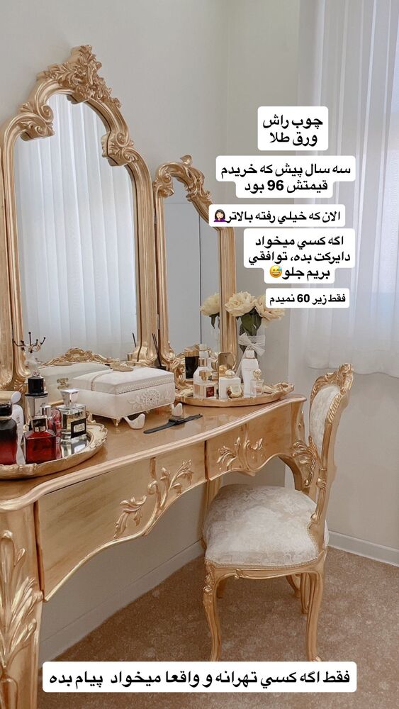  جدید ترین استوری اینستاگرام فاطمه حسین خانی