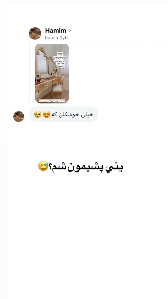  جدید ترین استوری اینستاگرام فاطمه حسین خانی