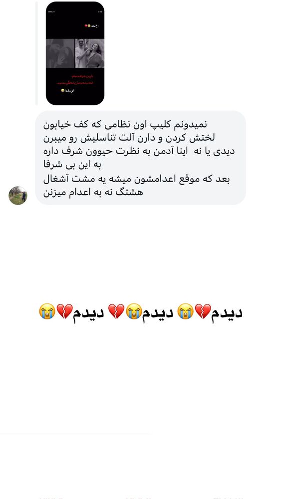  جدید ترین استوری اینستاگرام فاطمه حسین خانی