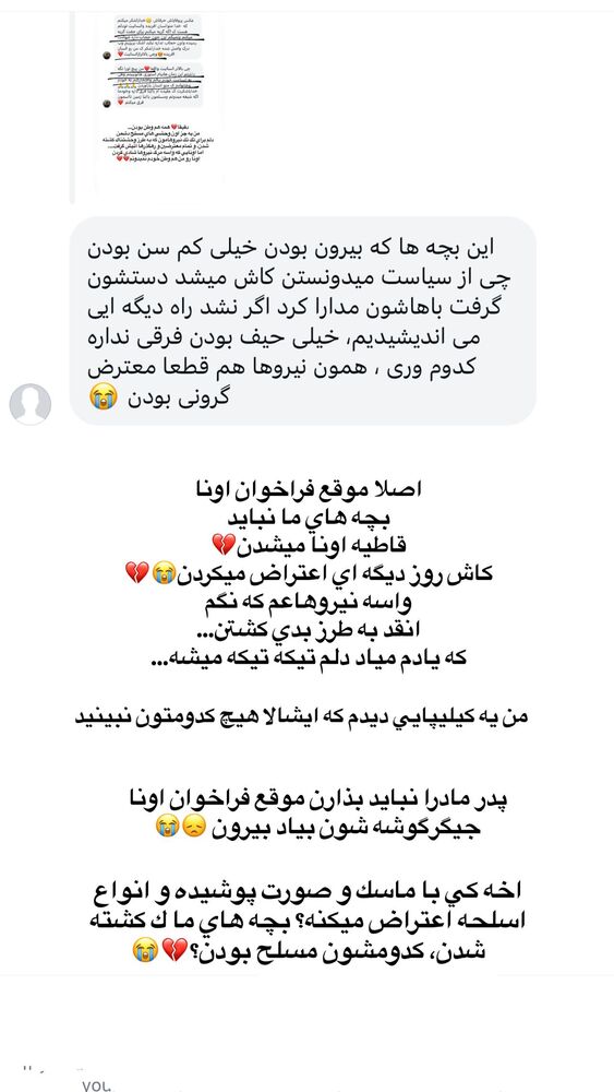  جدید ترین استوری اینستاگرام فاطمه حسین خانی