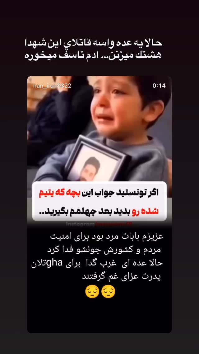  جدید ترین استوری اینستاگرام فاطمه حسین خانی