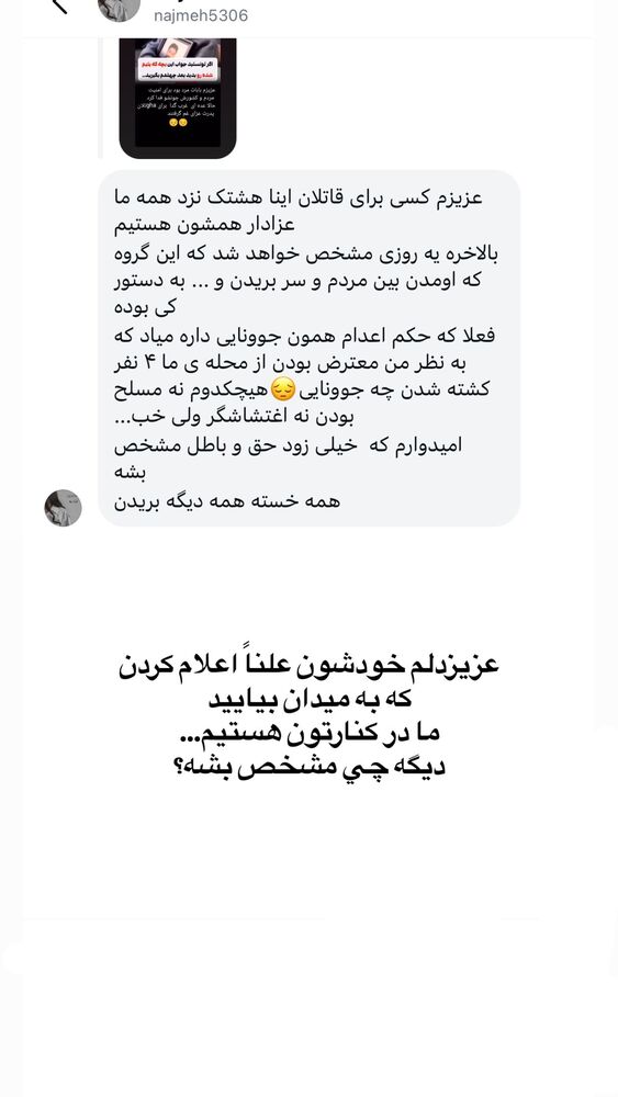  جدید ترین استوری اینستاگرام فاطمه حسین خانی