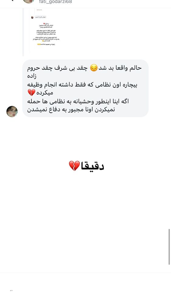  جدید ترین استوری اینستاگرام فاطمه حسین خانی