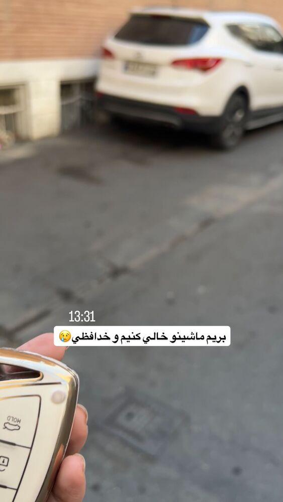  جدید ترین استوری اینستاگرام فاطمه حسین خانی