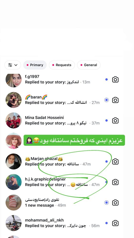  جدید ترین استوری اینستاگرام فاطمه حسین خانی