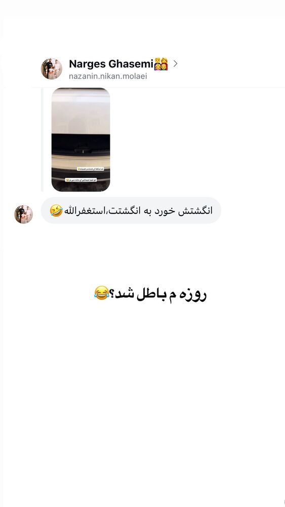  جدید ترین استوری اینستاگرام فاطمه حسین خانی