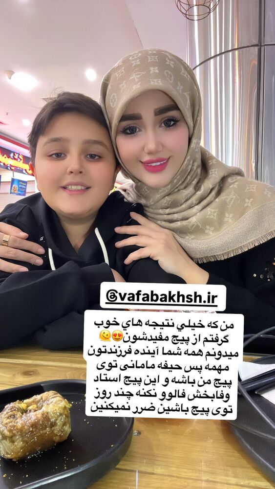  جدید ترین استوری اینستاگرام فاطمه حسین خانی