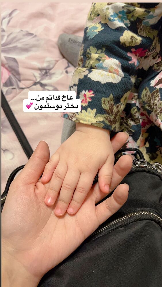  جدید ترین استوری اینستاگرام فاطمه حسین خانی