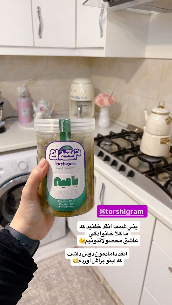  جدید ترین استوری اینستاگرام فاطمه حسین خانی