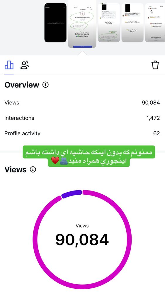  جدید ترین استوری اینستاگرام فاطمه حسین خانی