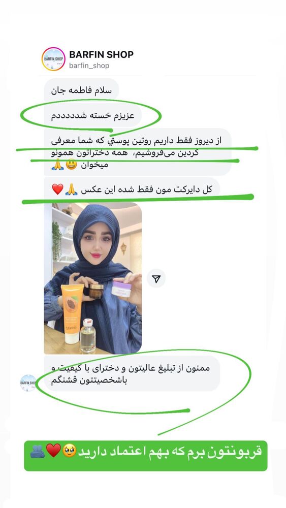  جدید ترین استوری اینستاگرام فاطمه حسین خانی