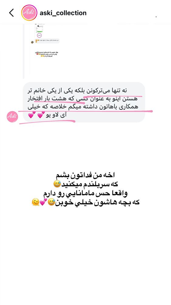  جدید ترین استوری اینستاگرام فاطمه حسین خانی