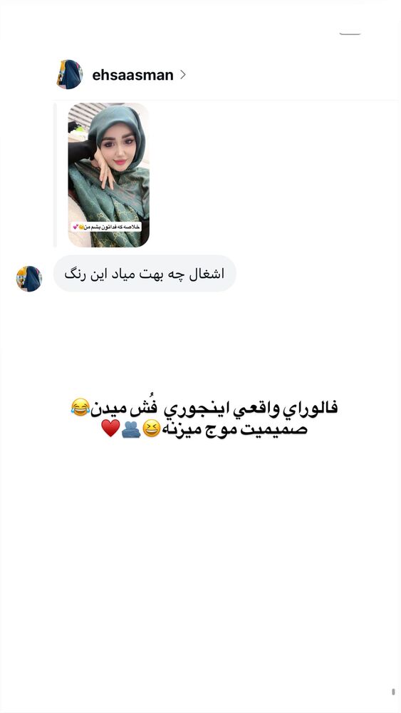  جدید ترین استوری اینستاگرام فاطمه حسین خانی